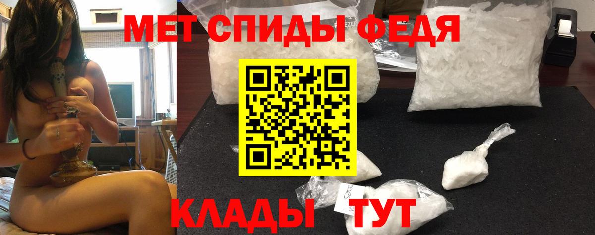 АМФЕТАМИН Розовый Дятьково