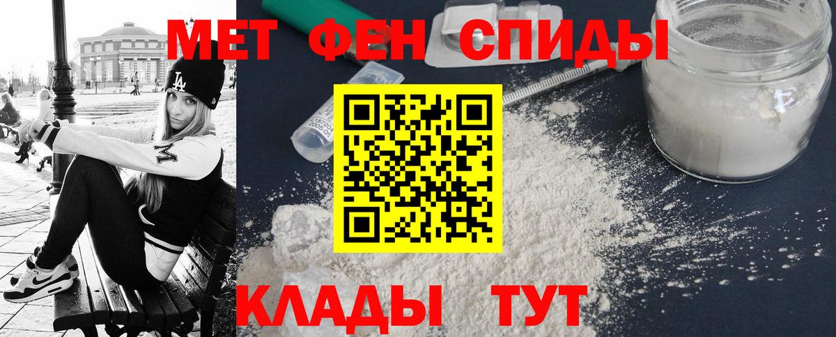 Дятьково  АМФ  Вход с VPN  АМФЕТАМИН VHQ 