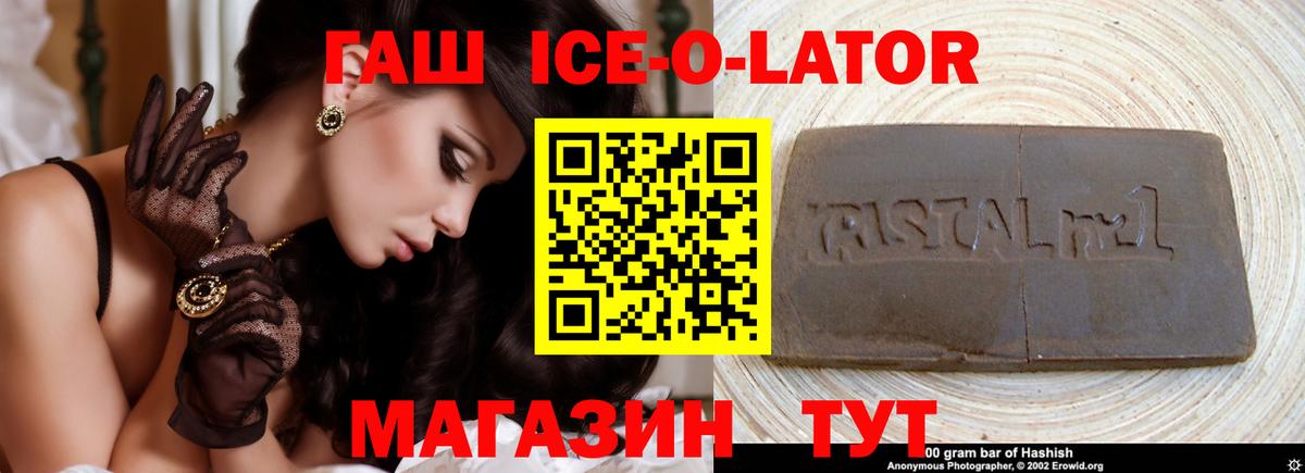 Дятьково  ГАШИШ Cannabis  ГАШ AMNESIA HAZE  ГАШИШ  Вход с VPN 
