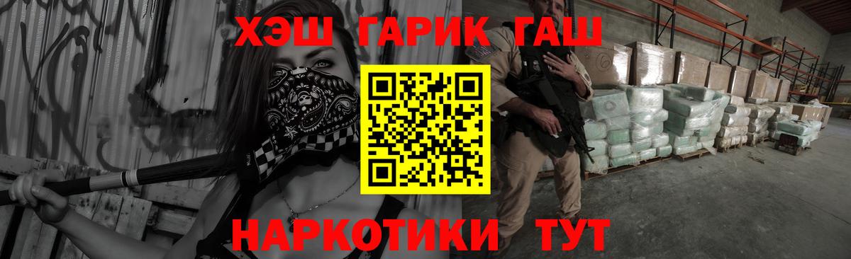 ГАШИШ индика сатива Дятьково