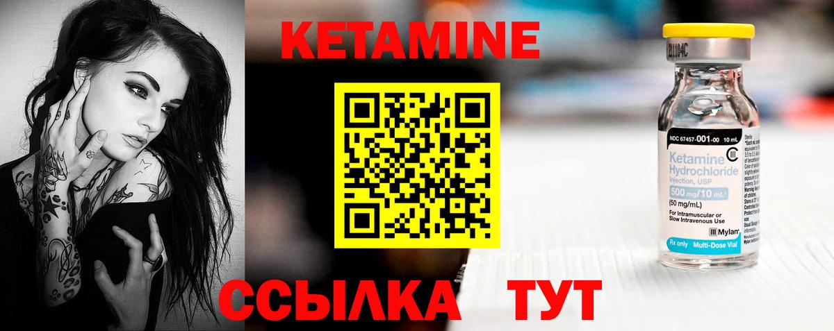 КЕТАМИН VHQ  blacksprut tor  Дятьково  Вход с VPN 
