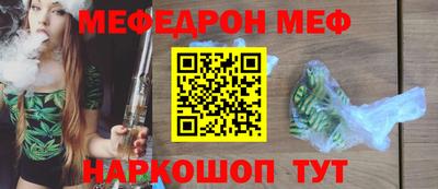 соль ск Тулун