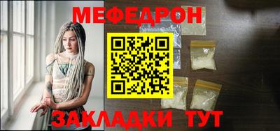 соль ск Тулун