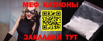 соль ск Туймазы