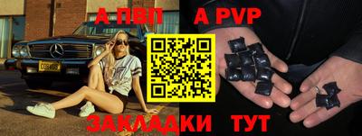 соль ск Туймазы