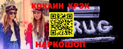 соль ск Тулун