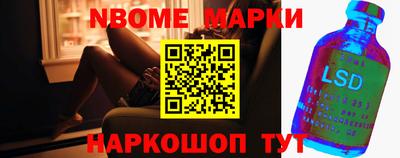 соль ск Тулун