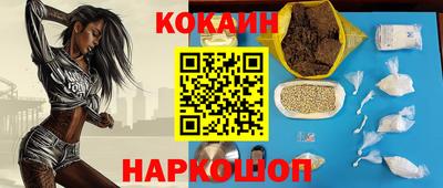 соль ск Тулун