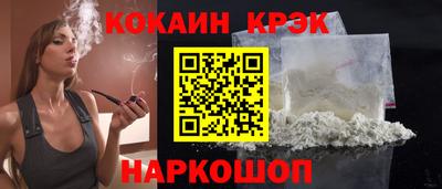 соль ск Тулун