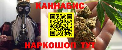 соль ск Тулун