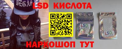 соль ск Тулун