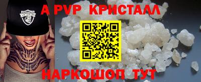 соль ск Туймазы