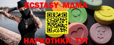 соль ск Туймазы
