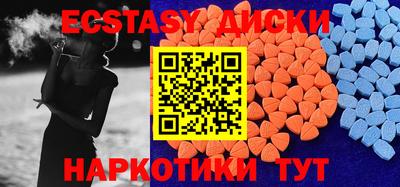 соль ск Туймазы