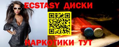 соль ск Туймазы