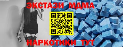 соль ск Туймазы