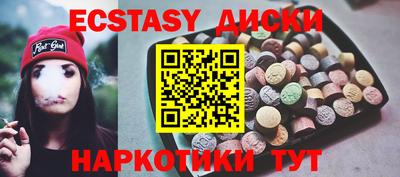 соль ск Туймазы