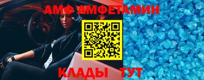 соль ск Туймазы