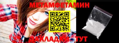 соль ск Тулун