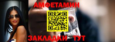 соль ск Тулун