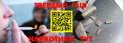 соль ск Туймазы