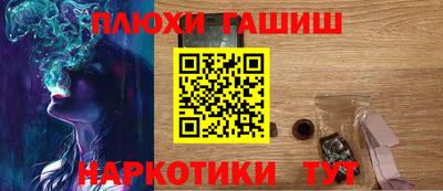 соль ск Тулун