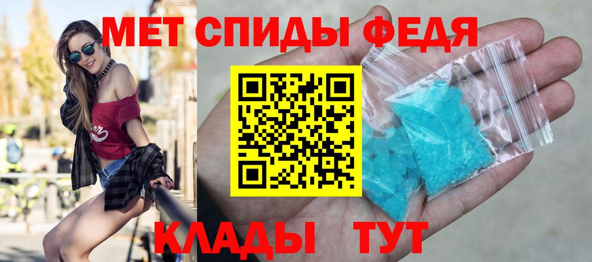 Метамфетамин витя Дятьково