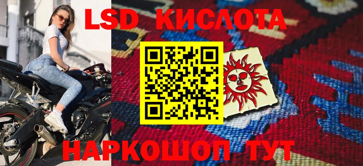 Дятьково  Марки 25I-NBOMe 1,5мг  Марки 25I-NBOMe 1,5мг  Вход с VPN 