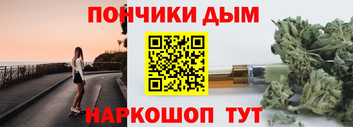 Дятьково  Канабис Bruce Banner  Бошки марихуана SATIVA & INDICA  Каннабис White Widow  Вход с VPN  МАРИХУАНА LSD WEED 